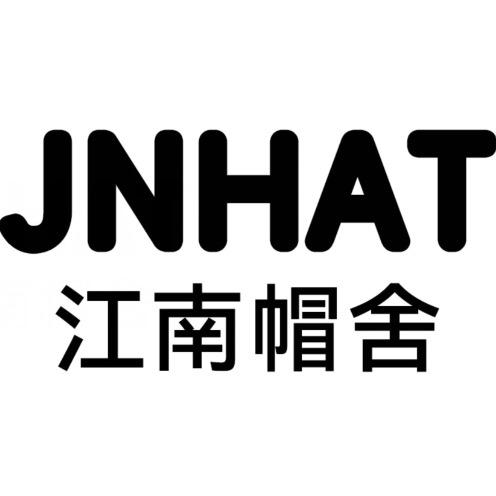 江南帽舍