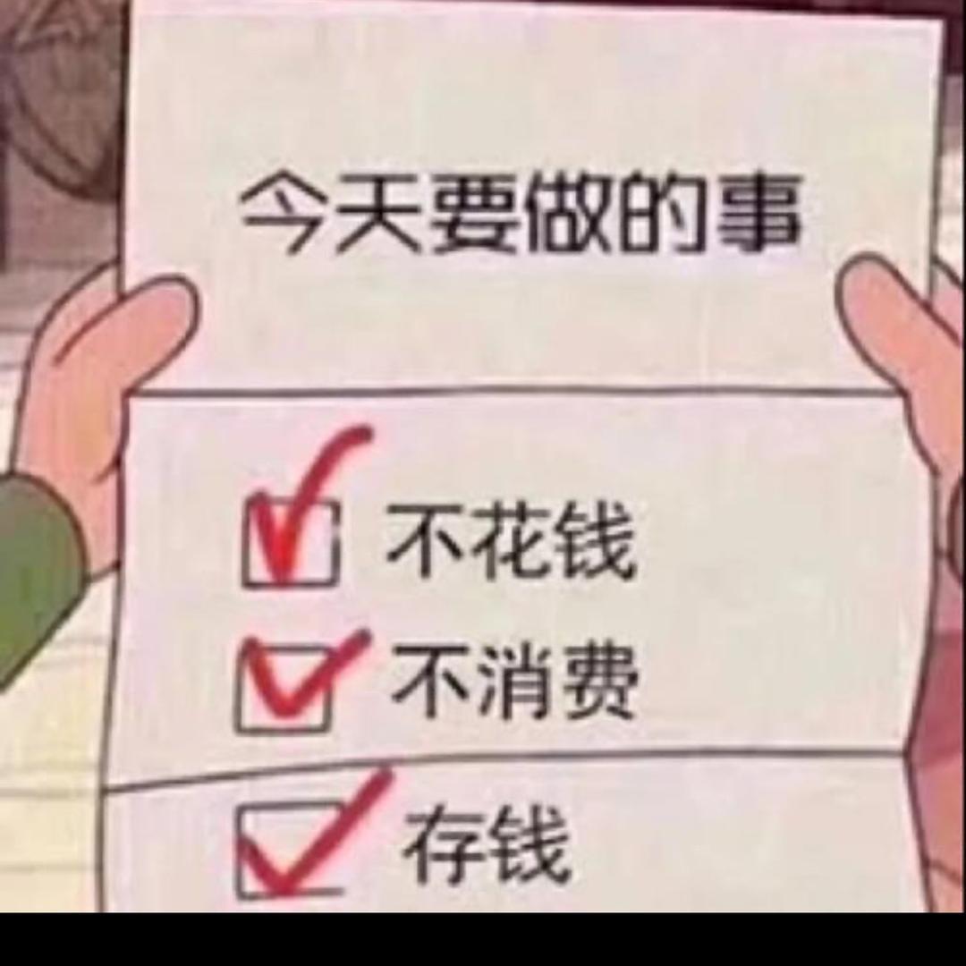 无名小王子
