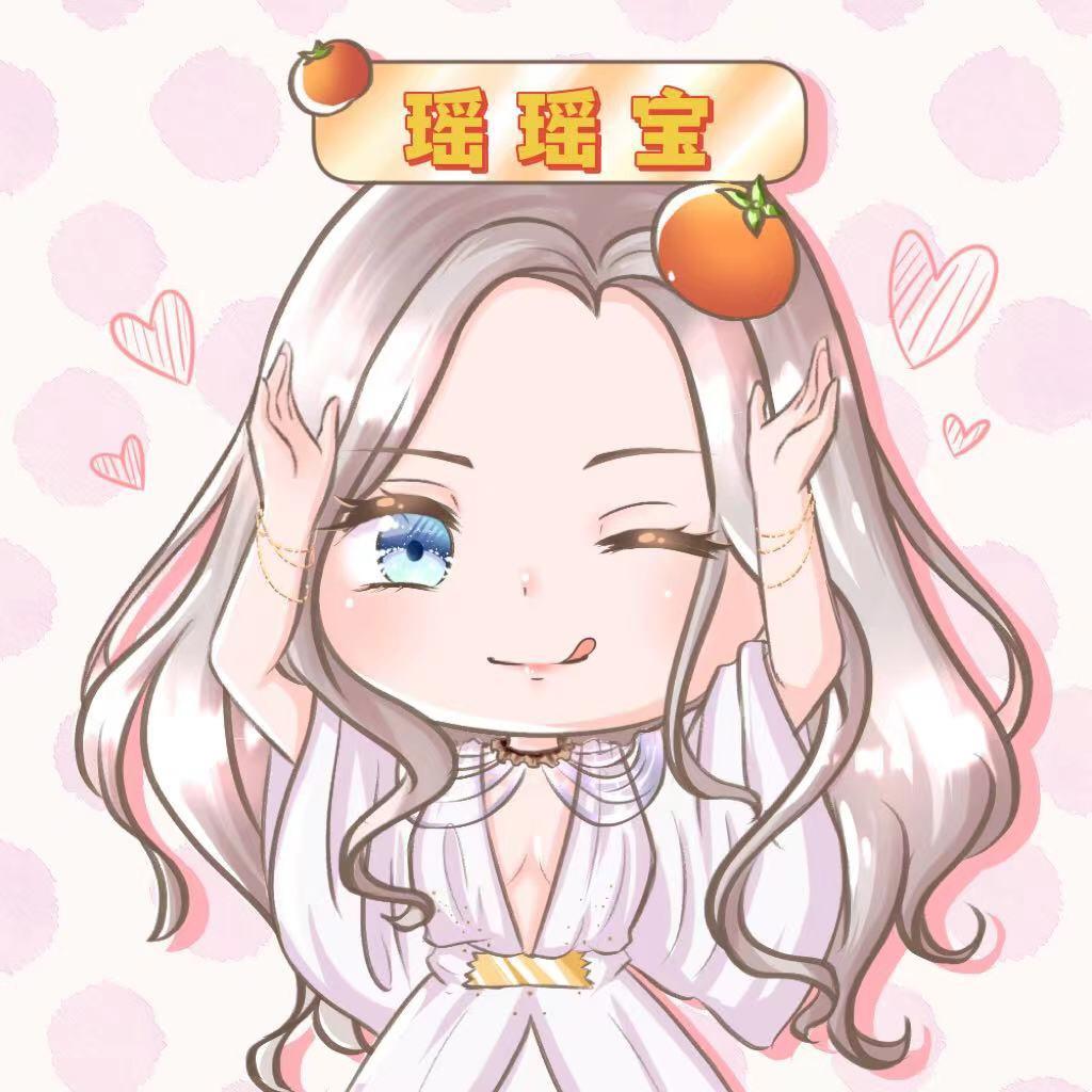 柿小赖家的小瑶～