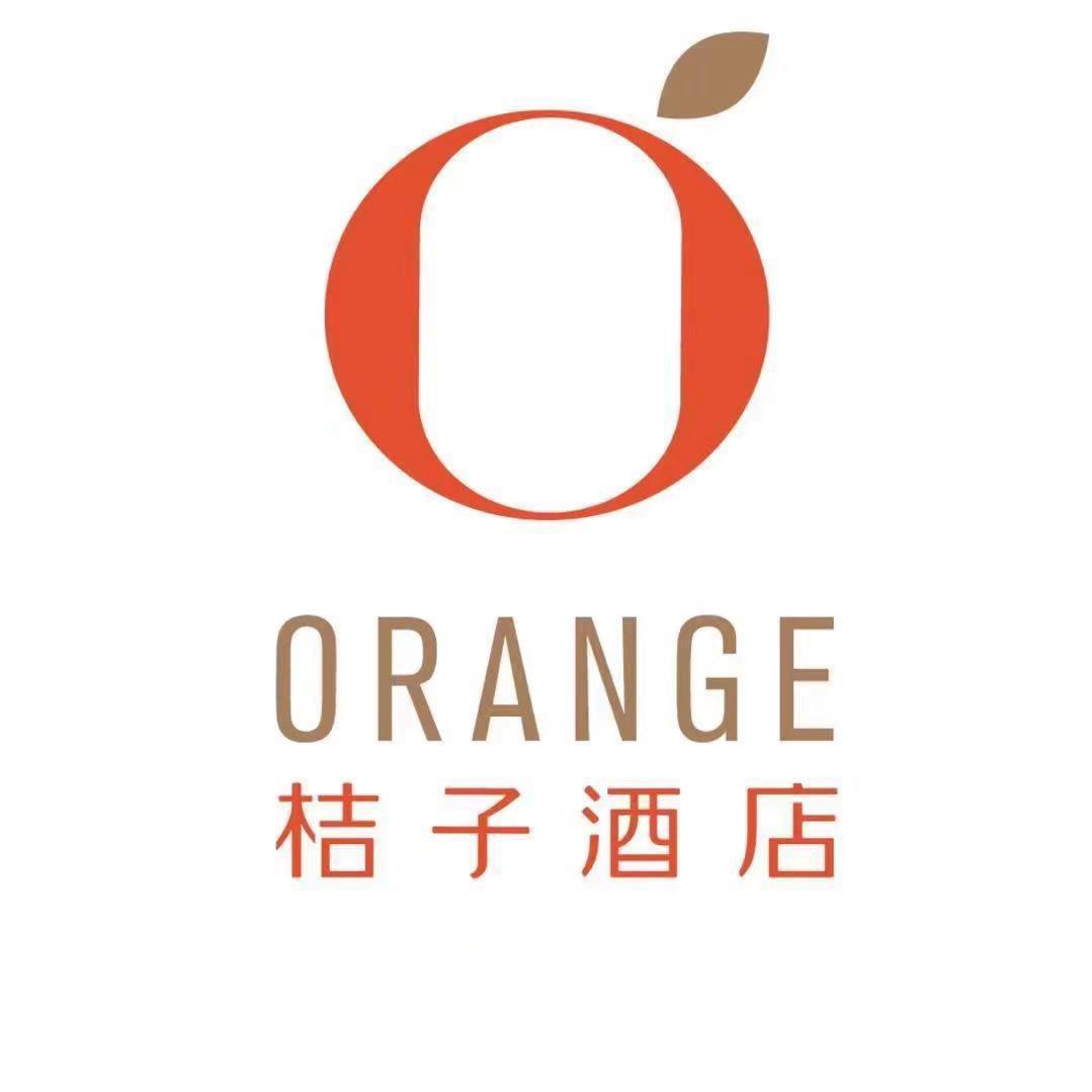 桔子酒店（南阳光武大道店）