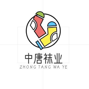 中唐电子商务