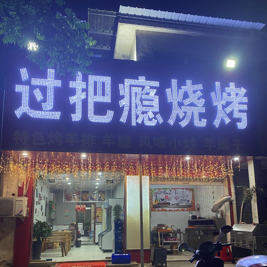 🦋定远二姐🦋