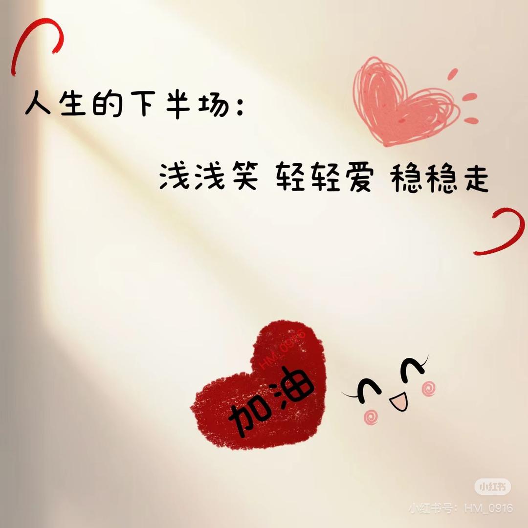 芊芊❤️