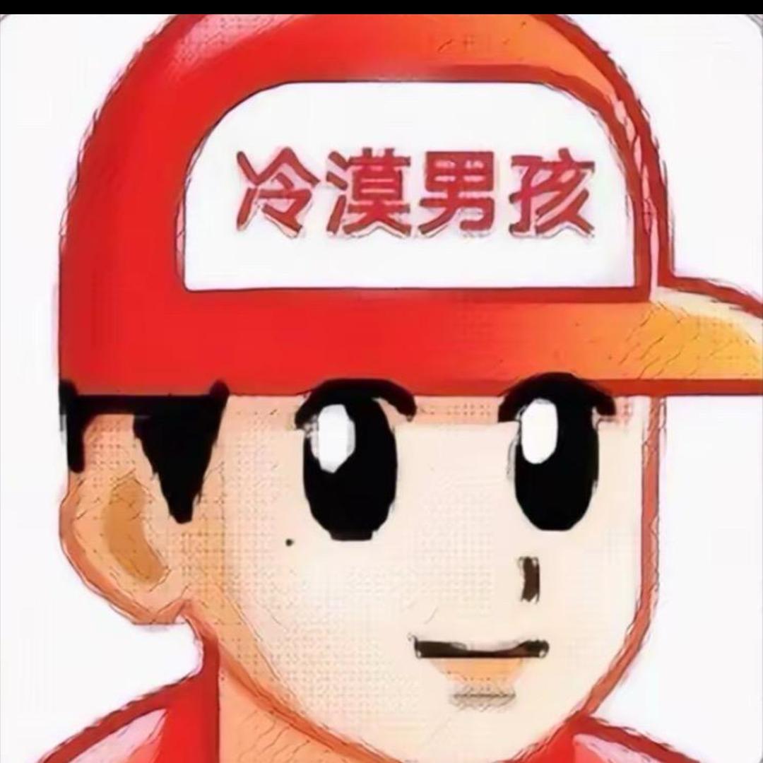 来俩斤红烧肉