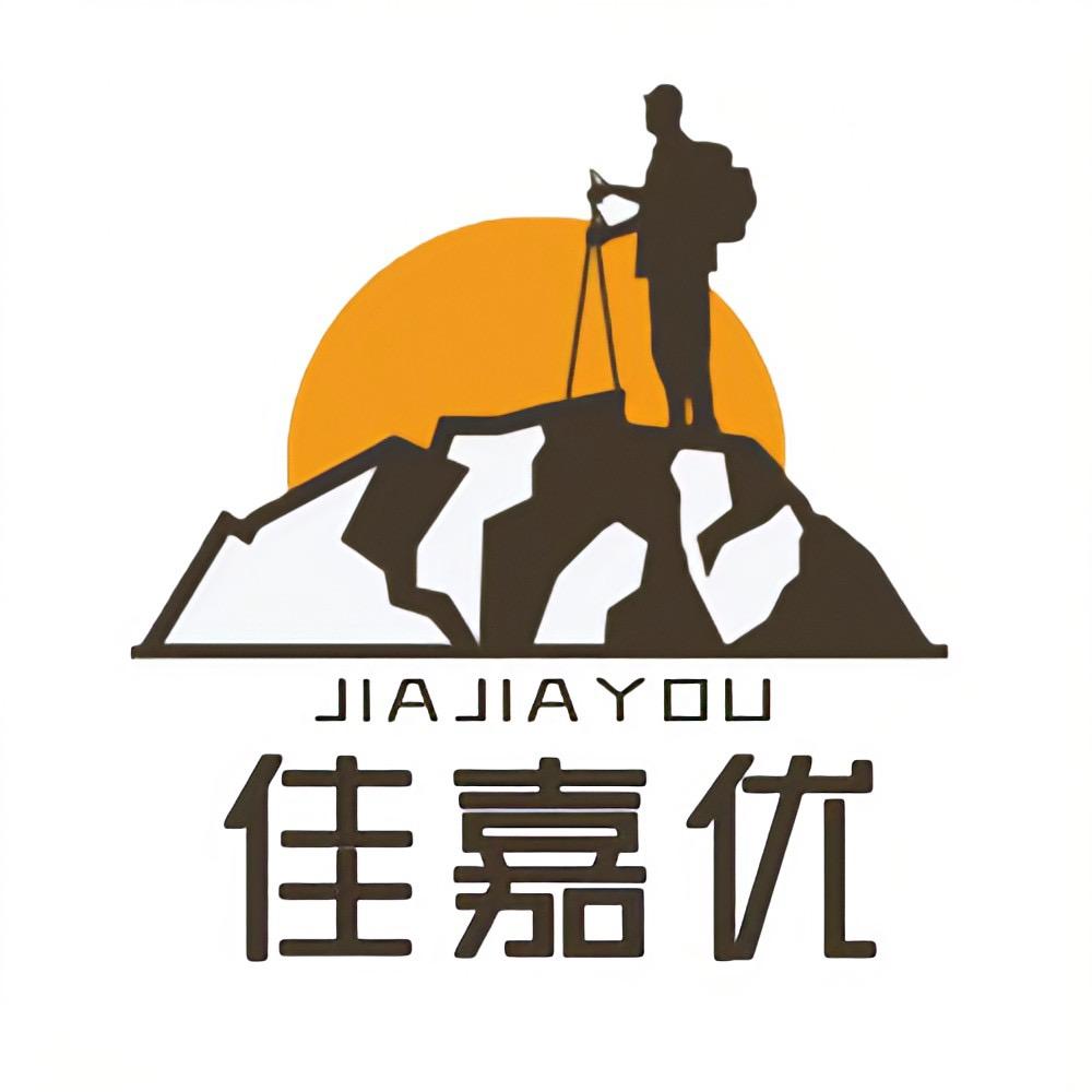 佳嘉优家居店