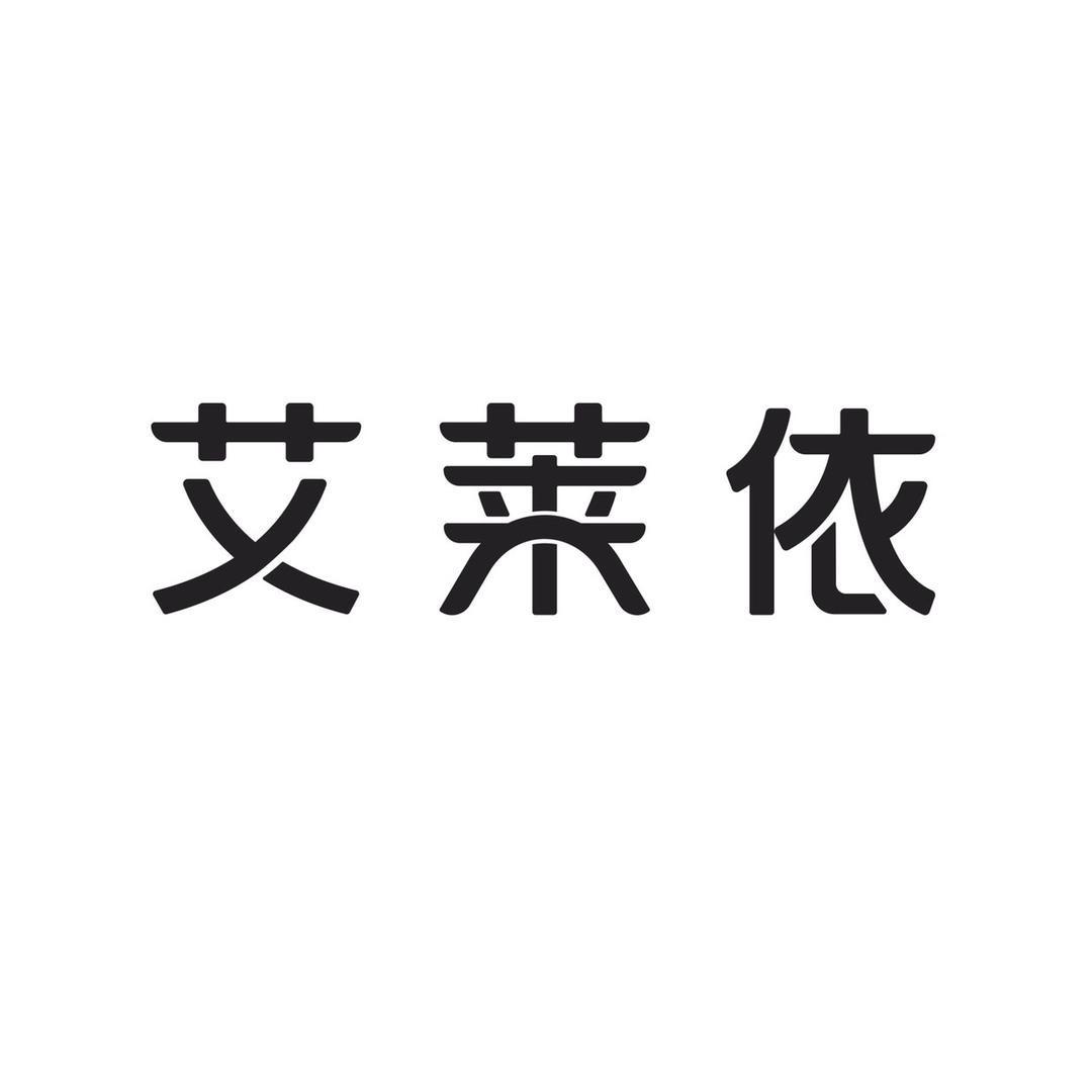 艾莱依浙江运动专卖店