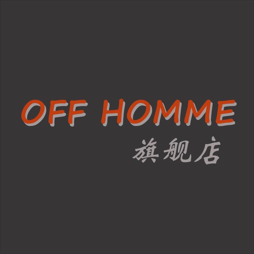 OFF HOMME服饰旗舰店