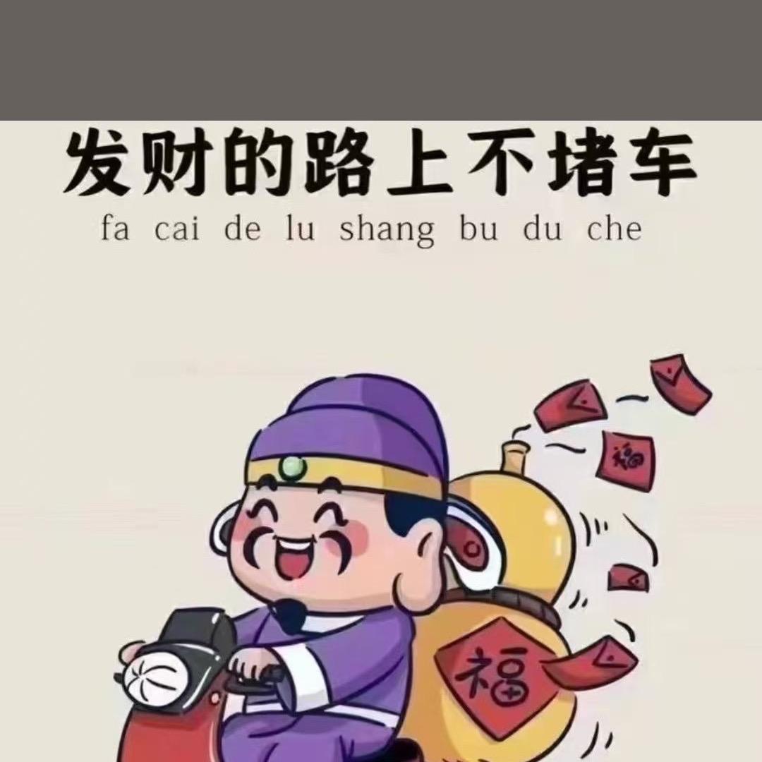 🥇勇往直前一小林🎉