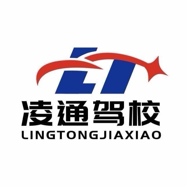 驾考二三4