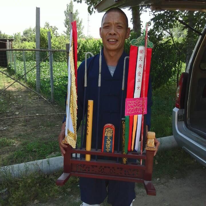 道士
