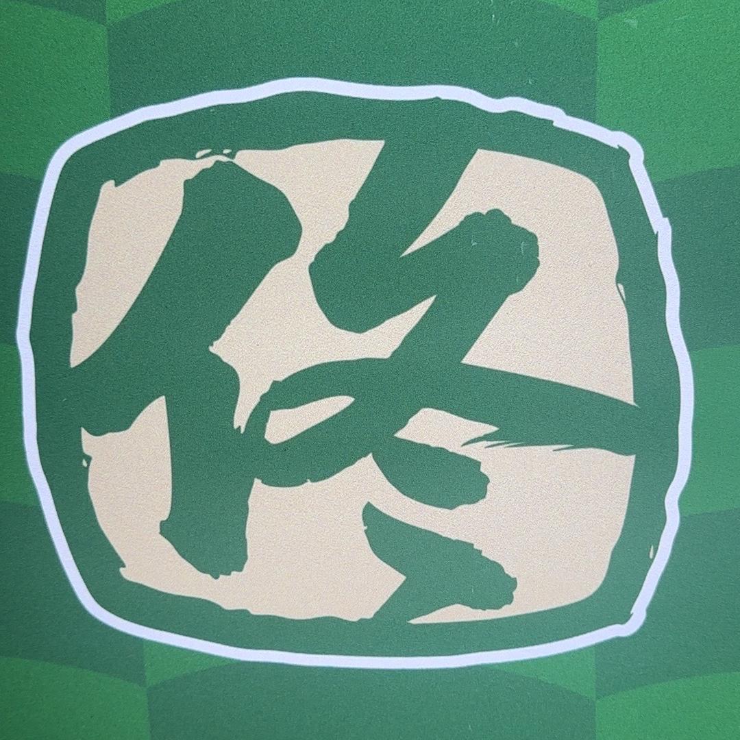 逍遥老佟家胡辣汤