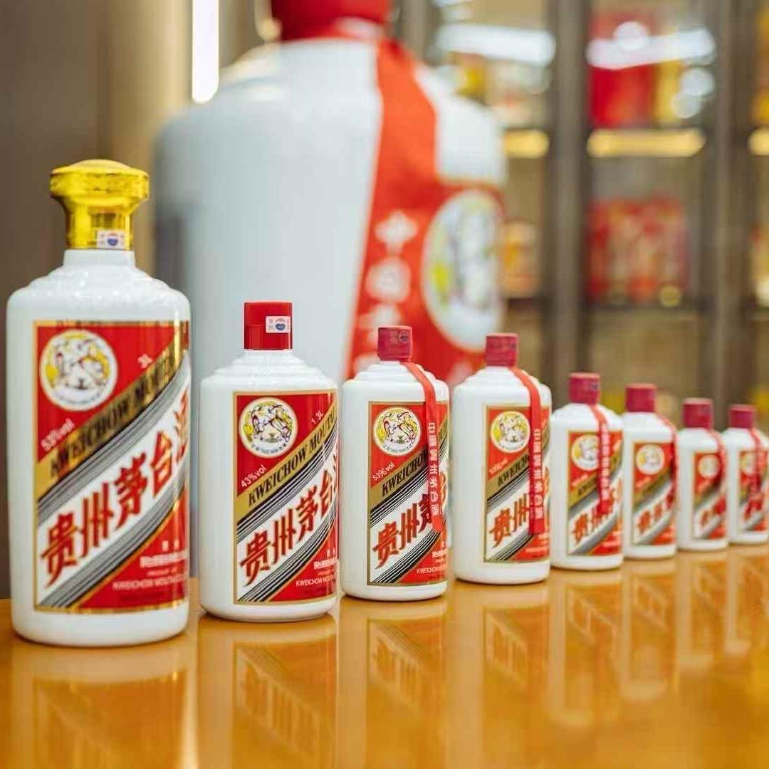 墨石名酒专营店