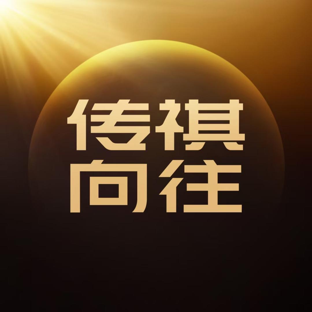 传祺向往MPV | 广州长溢店
