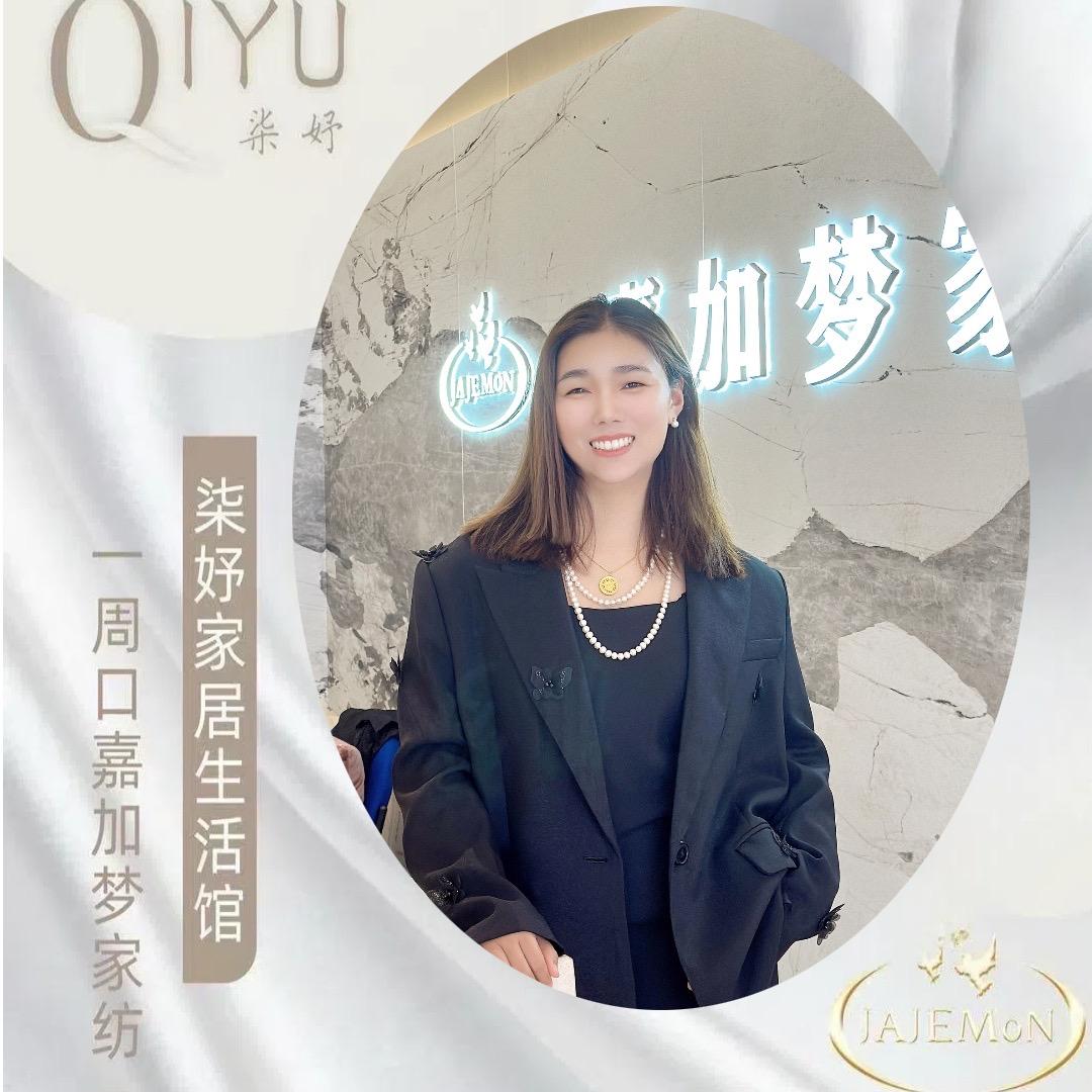 周口嘉加梦家纺实体批发～菲菲