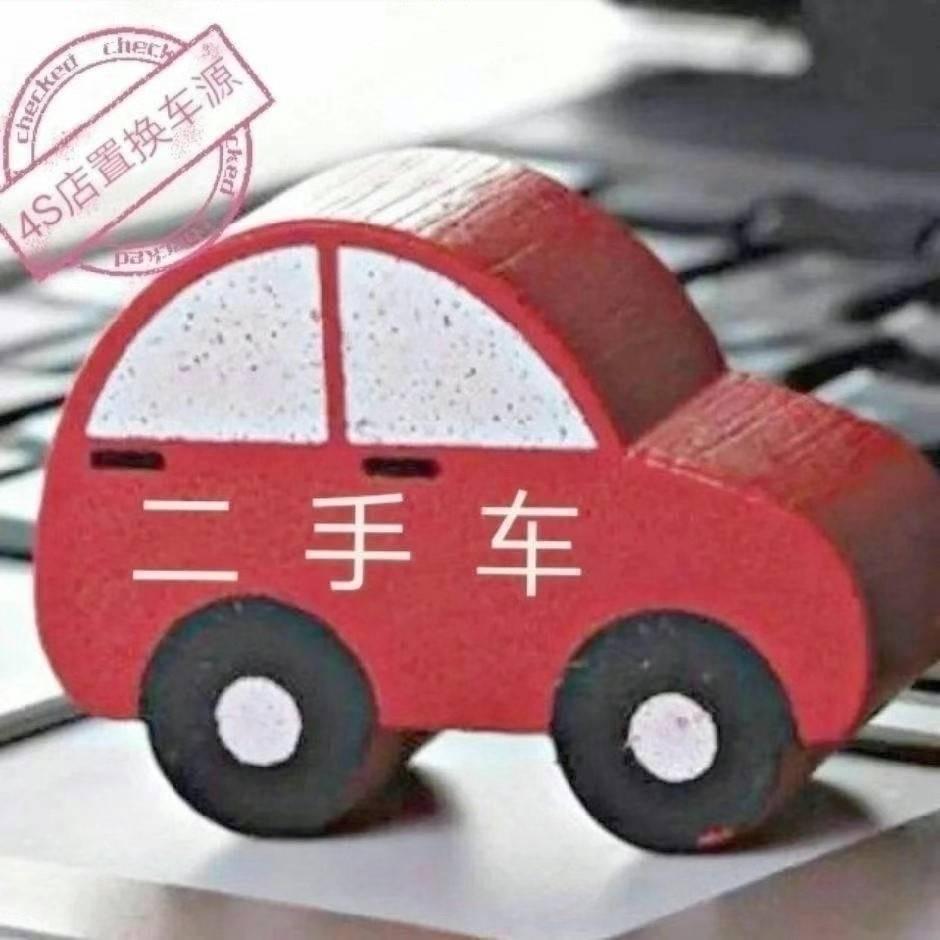 南宁四哥二手车批发基地（四哥）