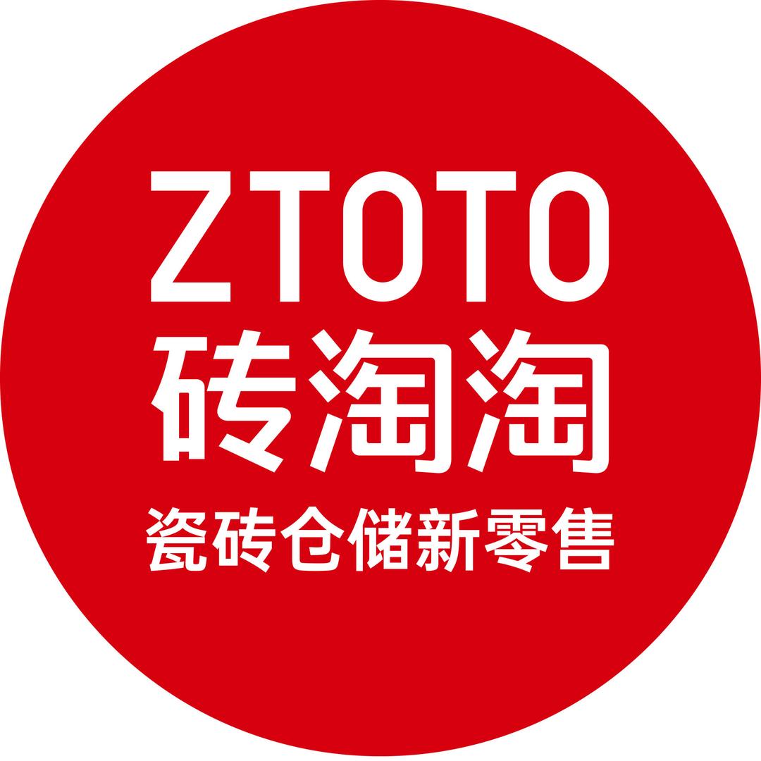 砖淘淘总部