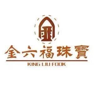 珠宝💎首饰