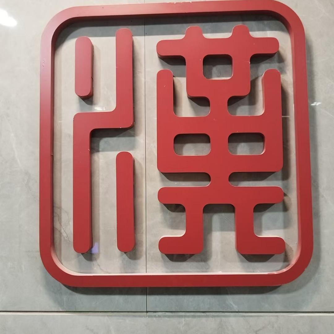 重庆汉尊律师事务所