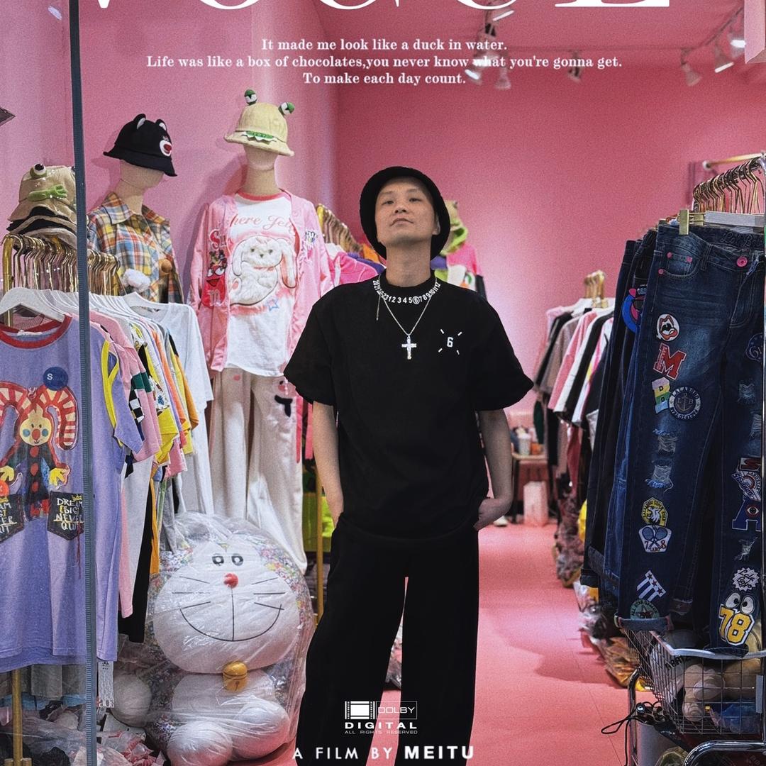 闪闪姐潮牌店