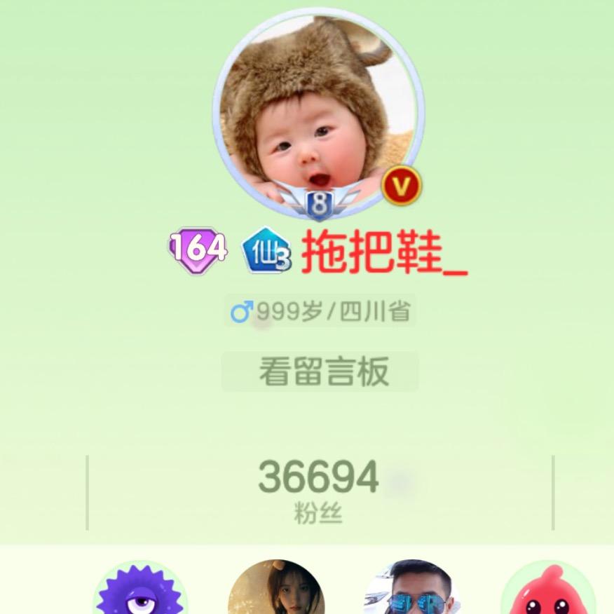 球球大作战拖把鞋