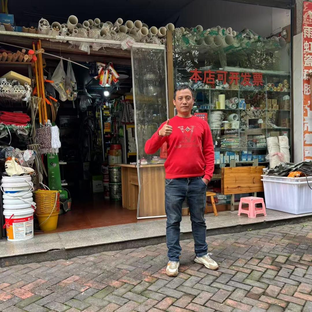 阿星水电匠怀化