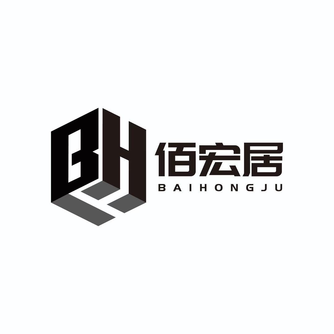 射洪佰宏居装饰
