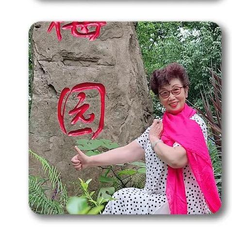 💃花开、富贵🤯