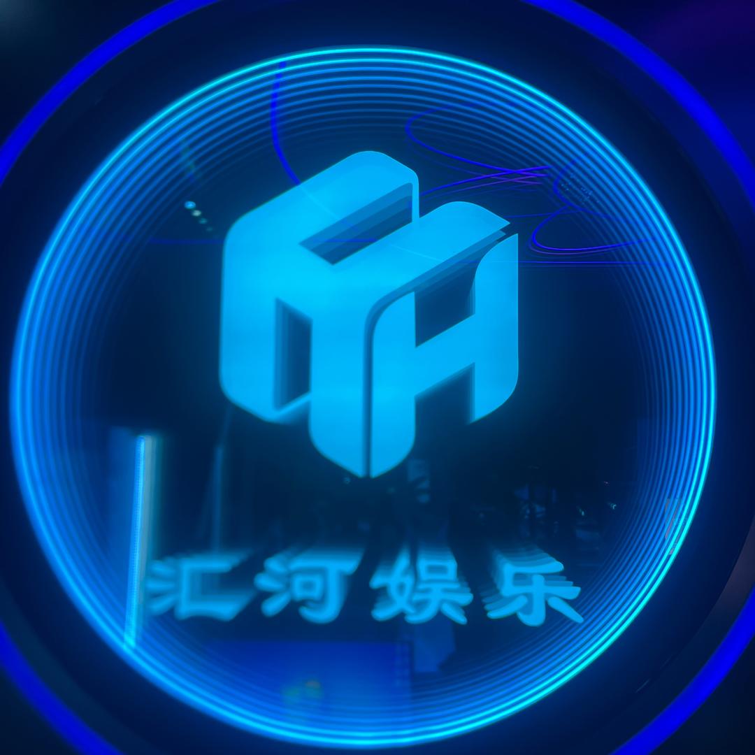 汇河娱乐酒吧（福海店）