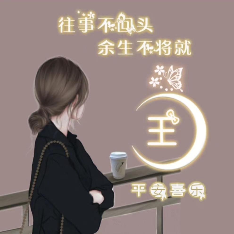 老邻居生活超市