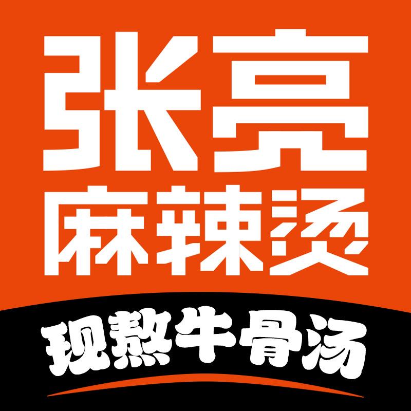 张亮麻辣烫（太湖县恒丰世纪城店）