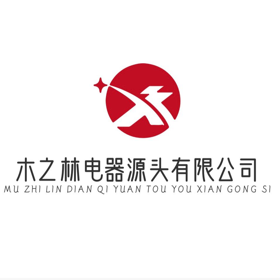 木之林五金电器有限公司