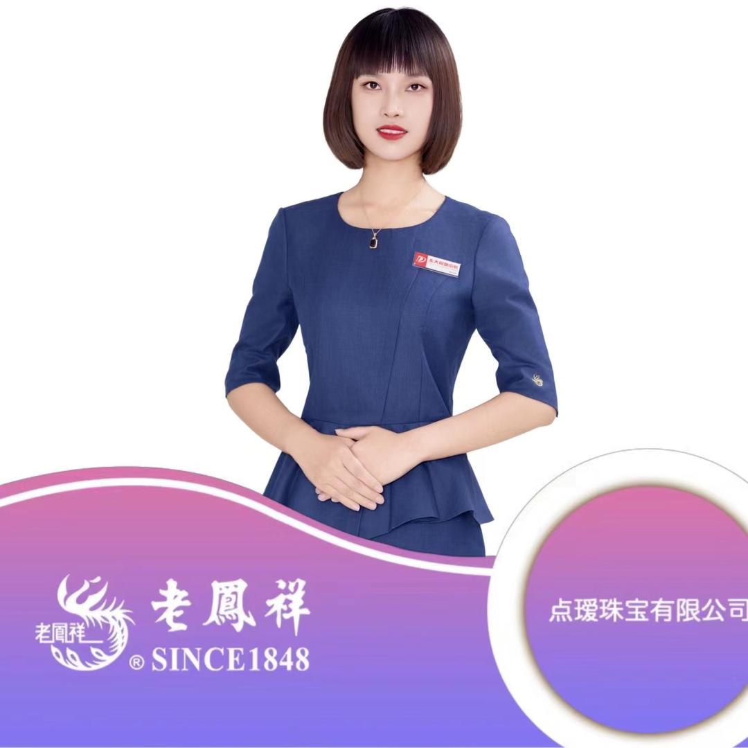 东大Lao凤祥.晓英