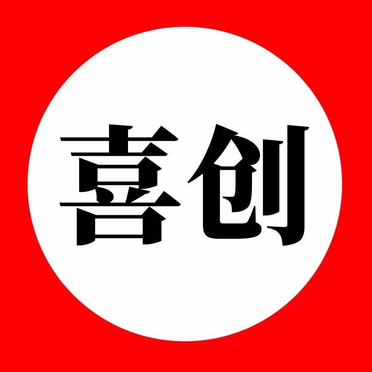 喜创暖屋暖炕一体机官方账号【招代理】