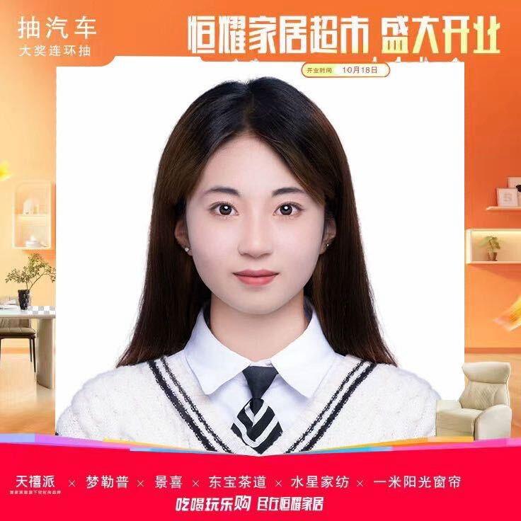 恒耀家居-荣喜玲