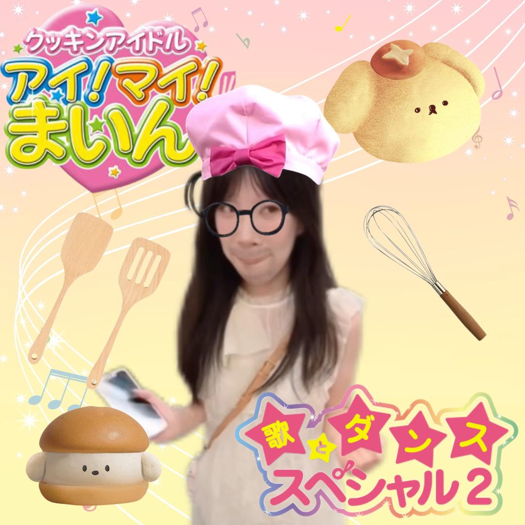 真珠鱼