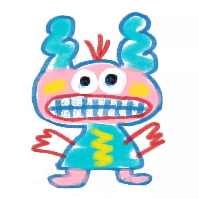 我呀