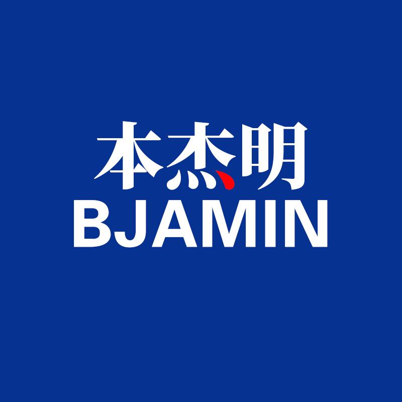 Bjamin本杰明
