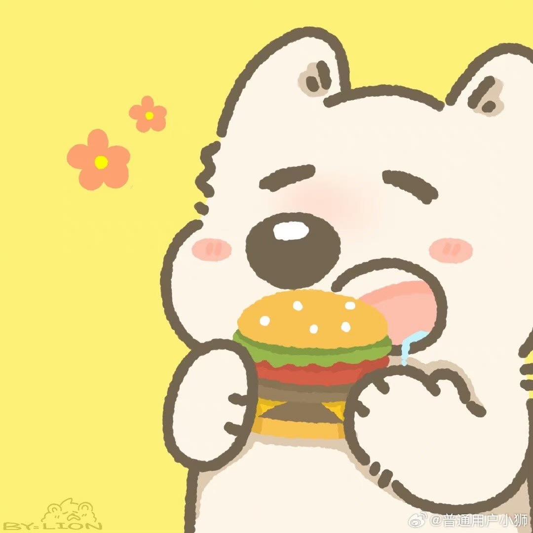 我不饿🍗