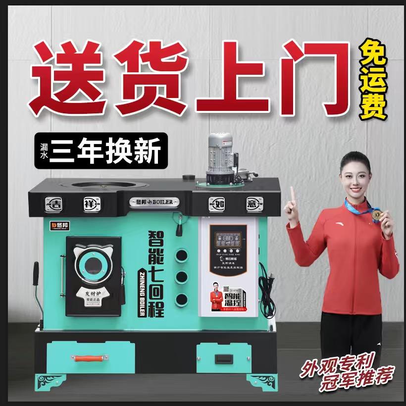 昊威锅炉厂家