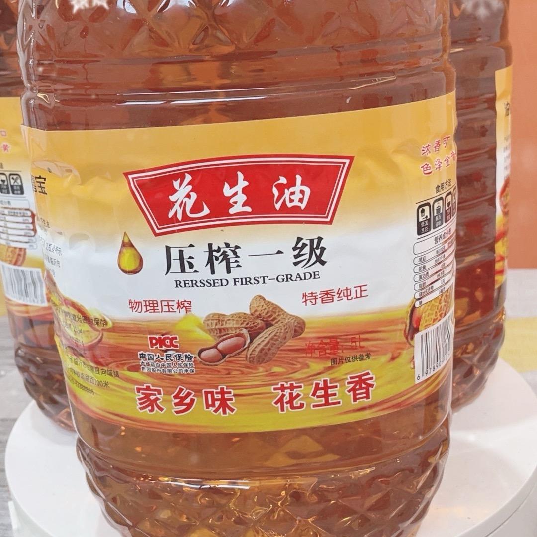 山东花生油源头工厂