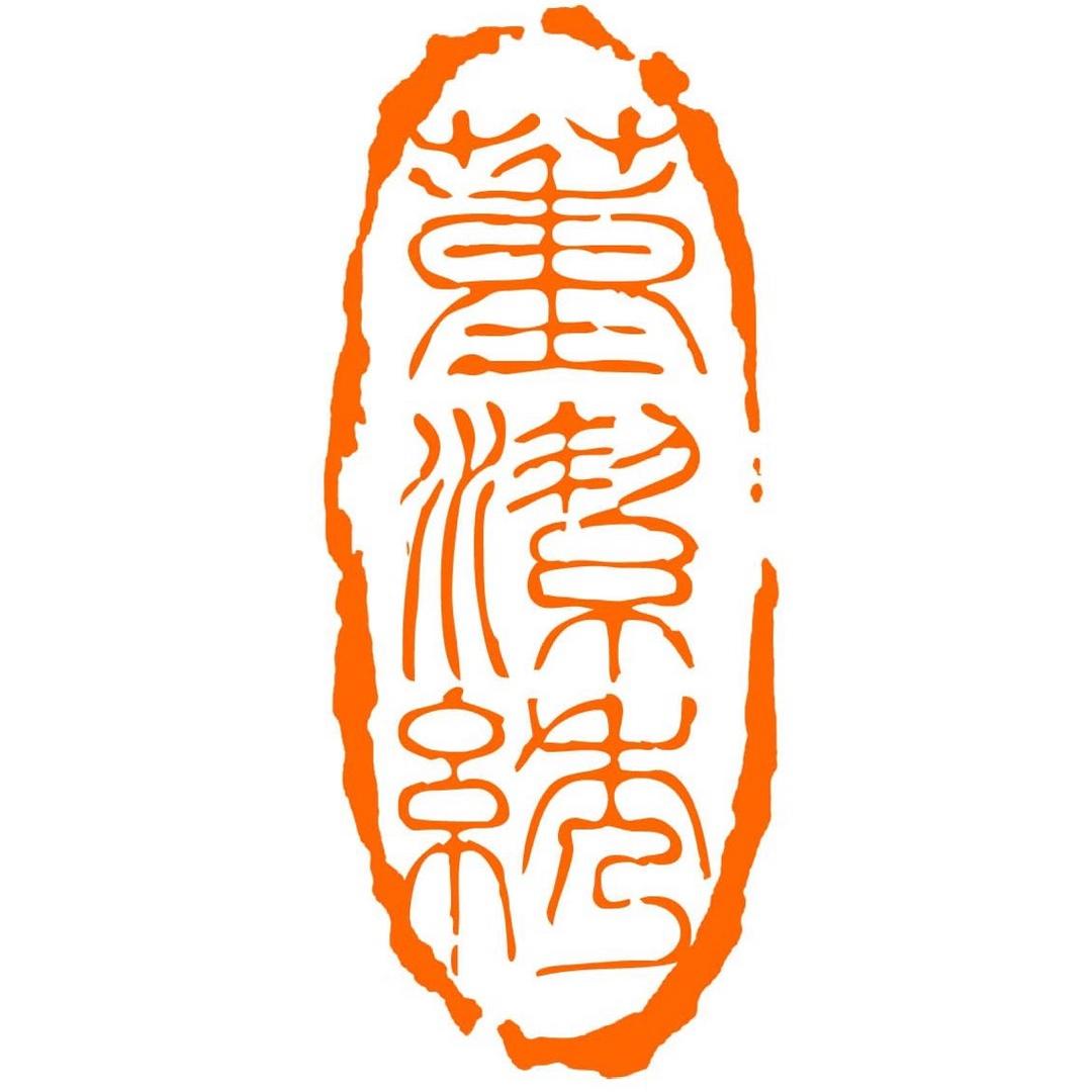 扬州刺绣-董洁