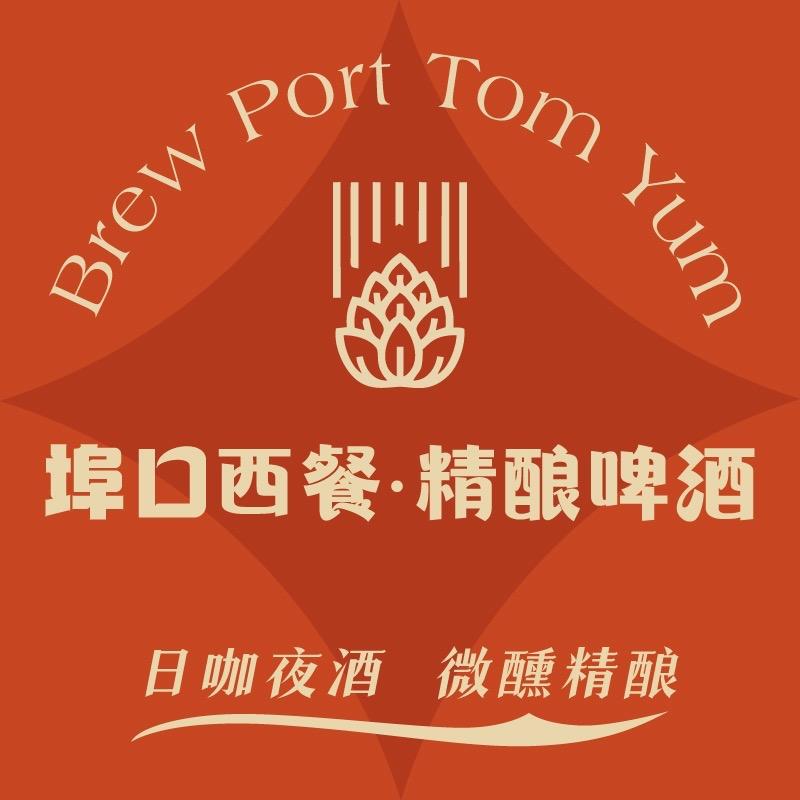 埠口精酿餐酒吧启元店