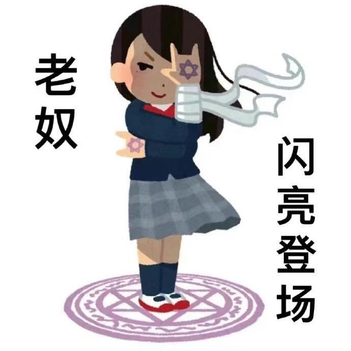 泥嚎