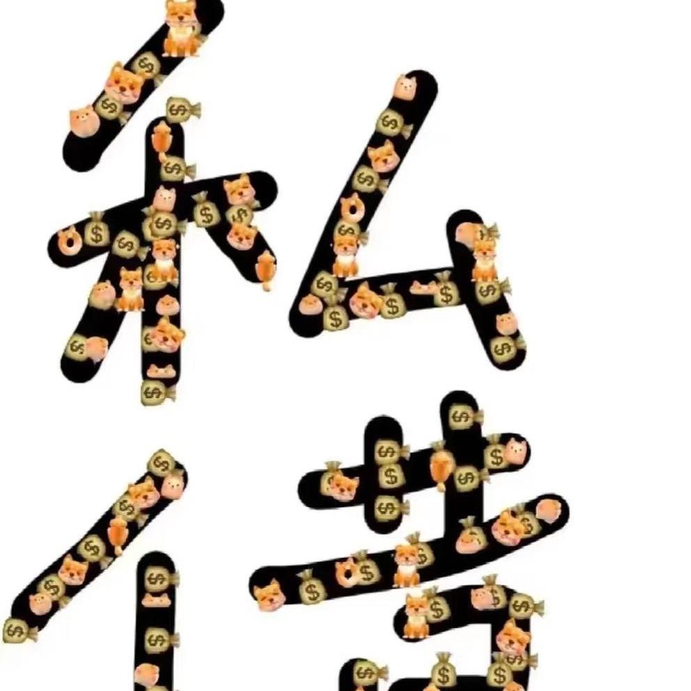 个ｒｅｎ 资金Zhou 转