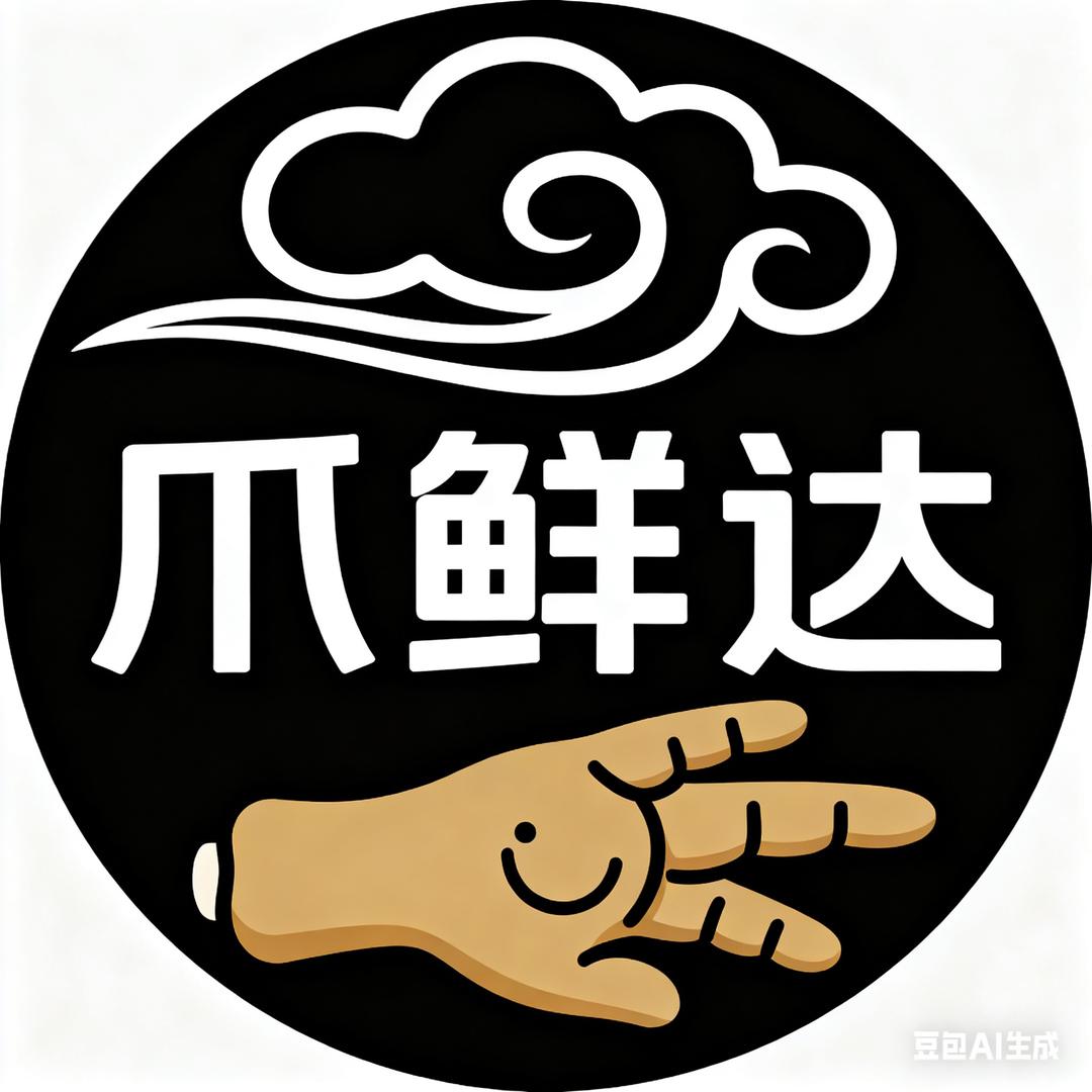 佤味鸡脚脚