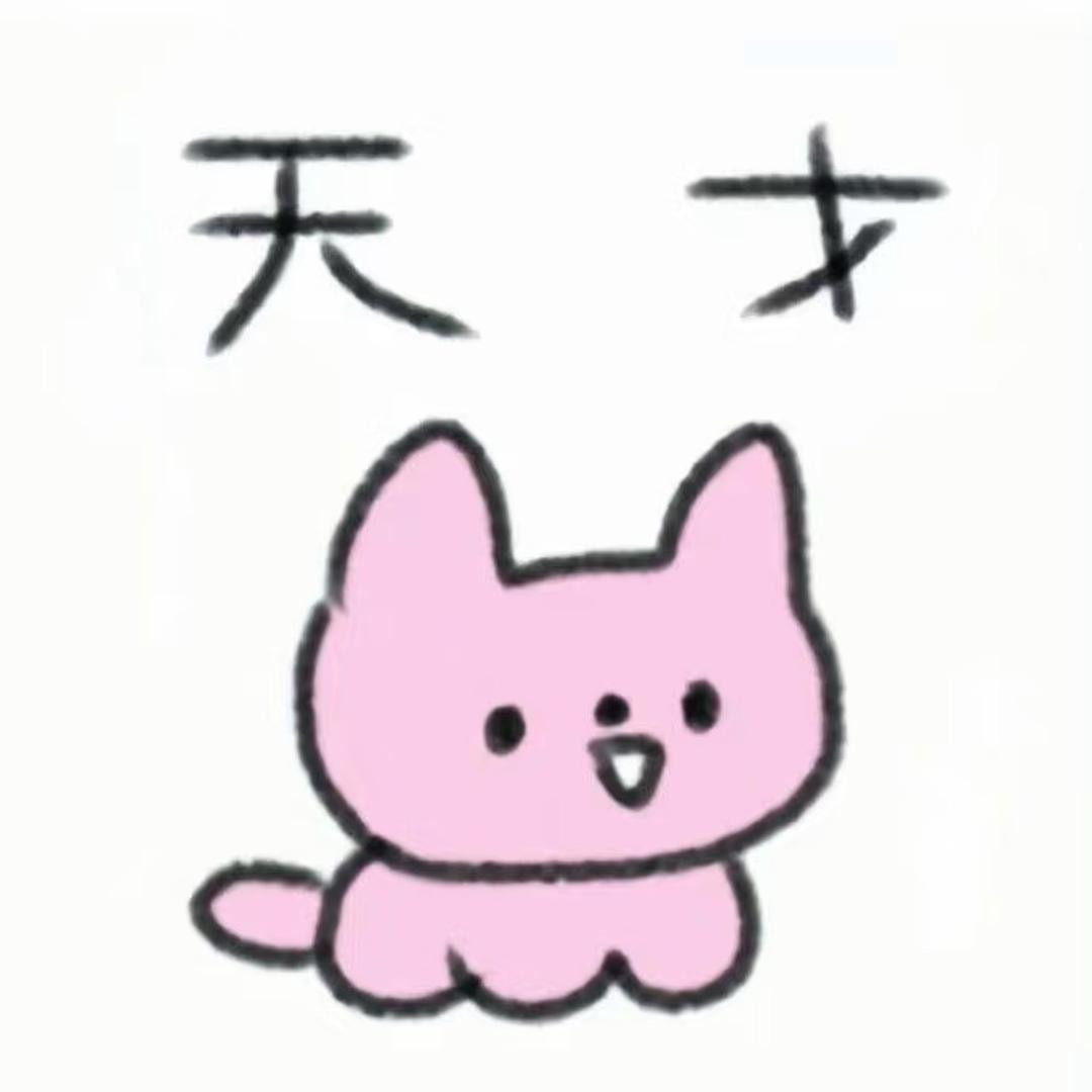 谁也不爱的人机0388