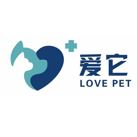 爱它动物医院24小时·特色眼科·中兽医