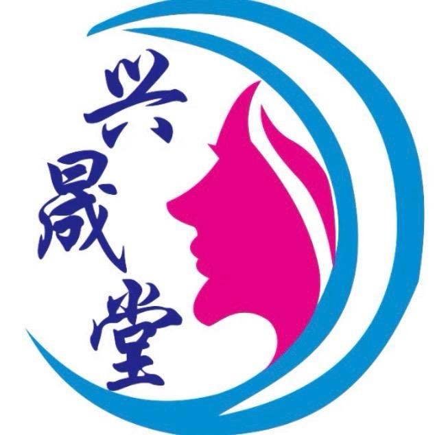 郸城县兴晟堂月子中心