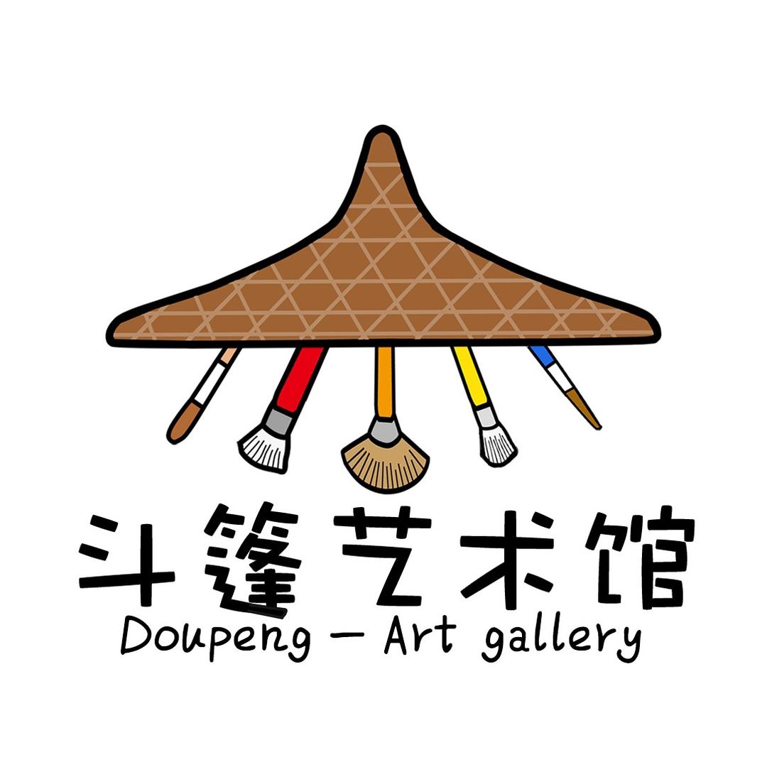 斗篷艺术馆