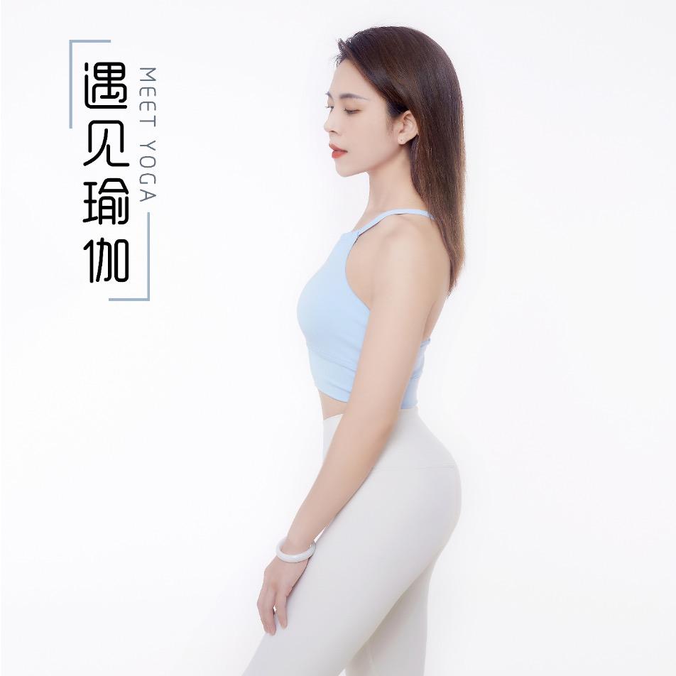 遇见瑜伽.